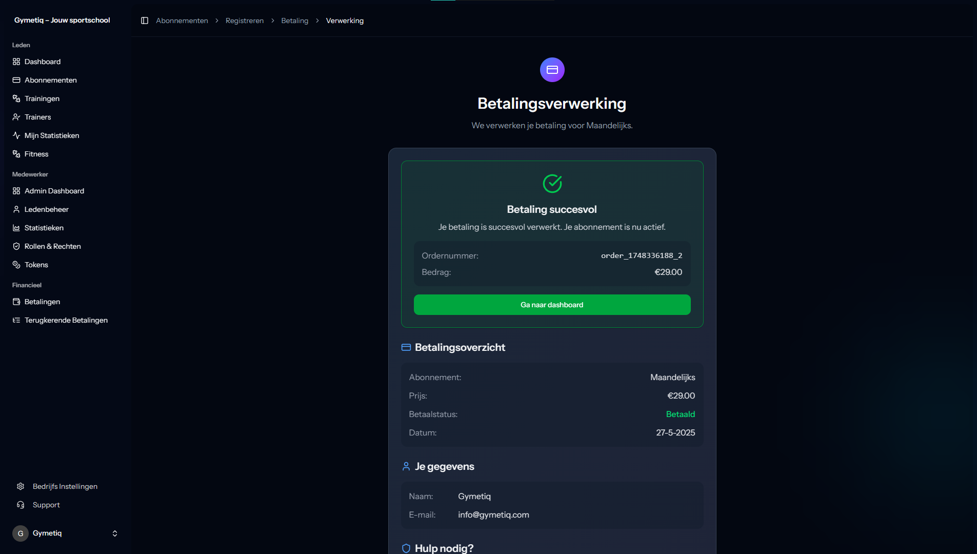 Gymetiq screenshot 2