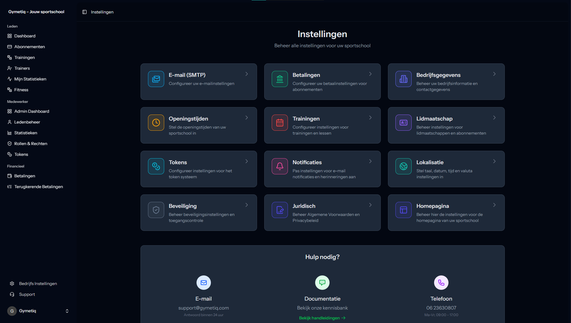Gymetiq screenshot 13