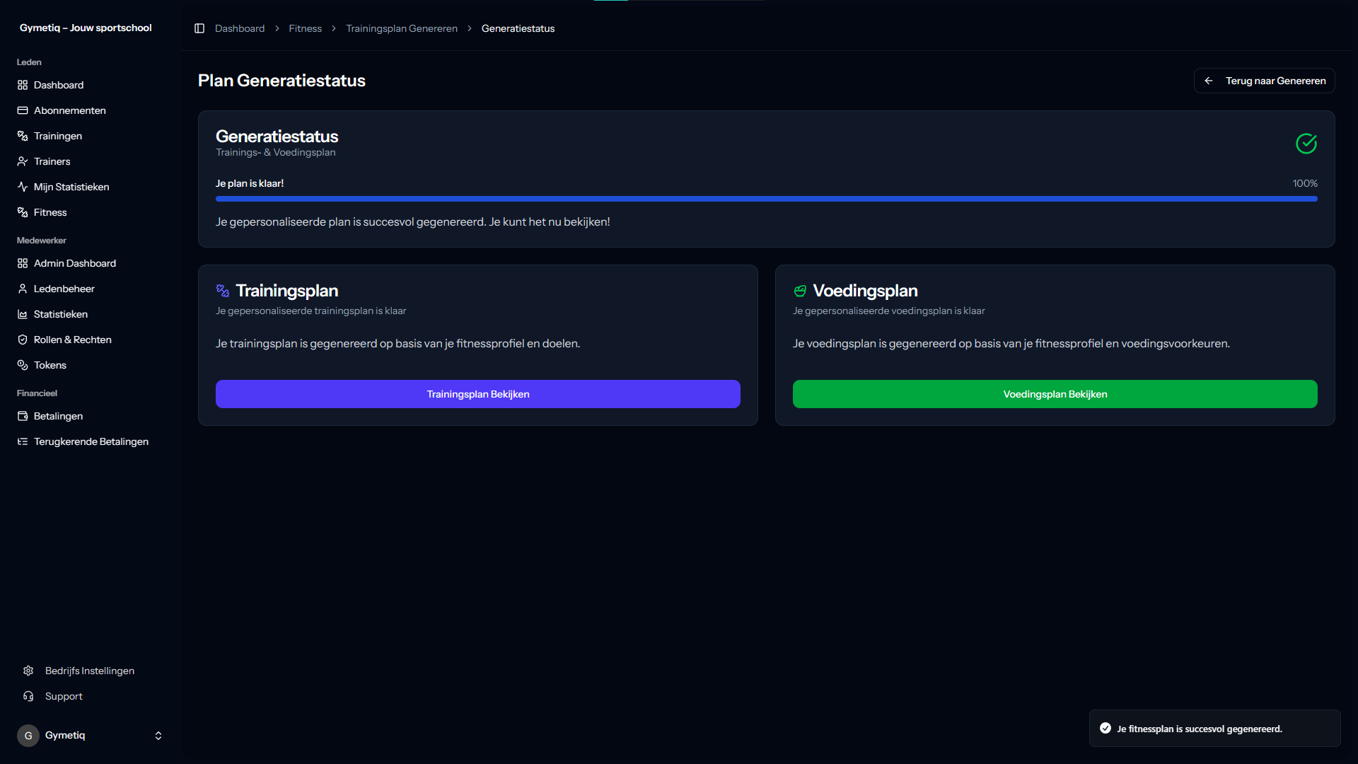 Gymetiq screenshot 12